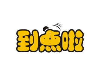 李泉辉的logo设计