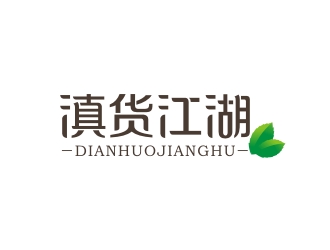 曾翼的logo设计