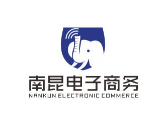 林思源的德阳南昆电子商务信息咨询有限公司logo设计