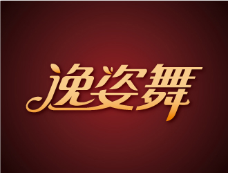 陈文杰的logo设计