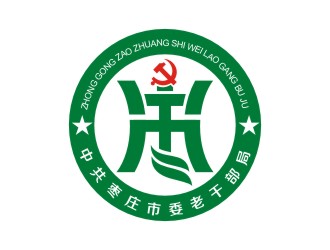 李泉辉的中共枣庄市委老干部局logo设计
