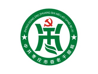 李泉辉的中共枣庄市委老干部局logo设计