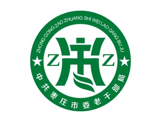 李泉辉的中共枣庄市委老干部局logo设计