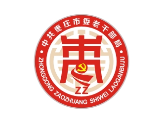 曾翼的中共枣庄市委老干部局logo设计