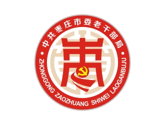 曾翼的中共枣庄市委老干部局logo设计