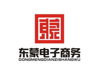 东蒙电子商务有限公司logo设计