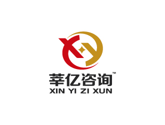 杨勇的(移动版)莘亿logo设计