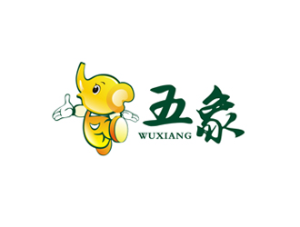 郑国麟的食品大象卡通LOGO设计logo设计