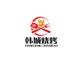 秦晓东的韩城烧烤logo设计