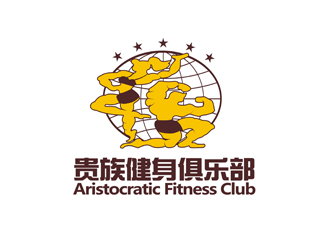 郑国麟的贵族健身俱乐部logo设计