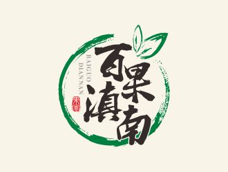 何嘉健的百果滇南现摘水果logo设计