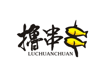 曾翼的撸串串logo设计