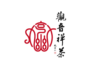 周金进的观音禅茶茶馆logo设计