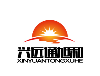 余亮亮的镶黄旗兴远通旭和实业开发有限公司   西安聚源旭和油气科技开发有限公司logo设计