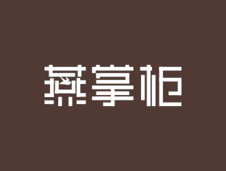 韦百战的logo设计