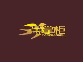 林思源的燕掌柜 甜品店logo设计