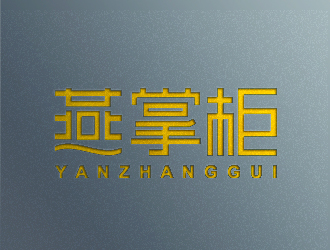 文大为的logo设计