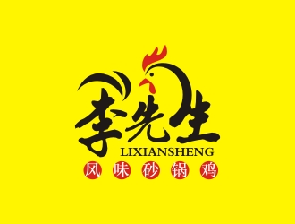 曾翼的logo设计
