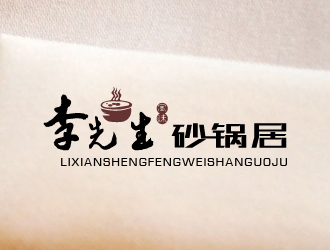 苏兴发的logo设计