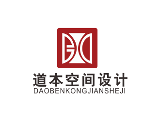 汤儒娟的道本空间设计工程有限公司logo设计