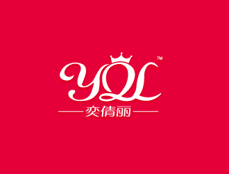 杨勇的奕倩丽（商标）logo设计