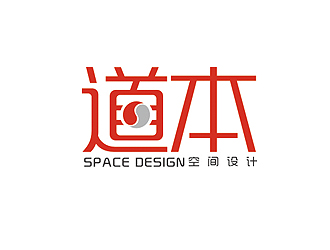 赵鹏的道本空间设计工程有限公司logo设计