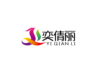 周金进的奕倩丽（商标）logo设计