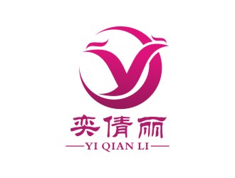 李泉辉的奕倩丽（商标）logo设计