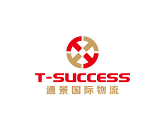 周金进的青岛通景国际物流有限公司；QINGDAO T-SUCCESS INTERTIONAL LOGISTIlogo设计