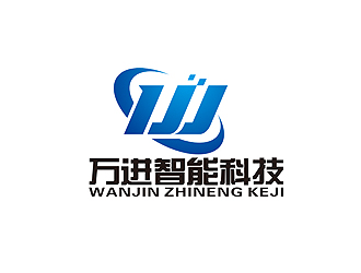 中山市万进智能科技有限公司LOGO设计 - LOGO123