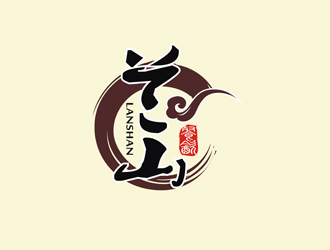 兰山logo设计