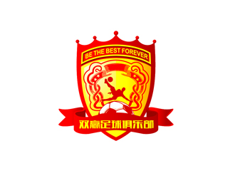 秦晓东的双赢足球俱乐部（足球队）logo设计