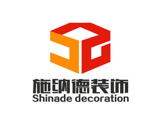 潘乐的(移动版)南京施纳德装饰工程有限公司logo设计