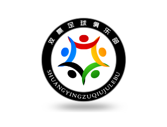 张洪海的双赢足球俱乐部（足球队）logo设计