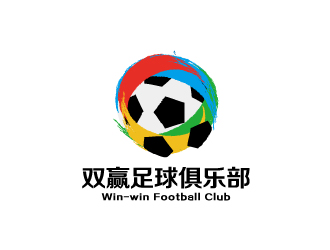 张晓明的双赢足球俱乐部（足球队）logo设计