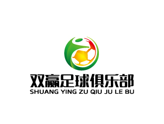 周金进的双赢足球俱乐部（足球队）logo设计