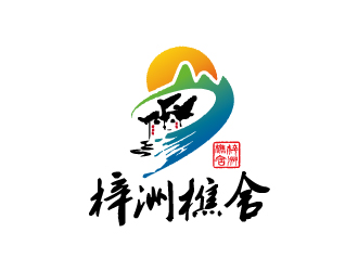 张晓明的梓洲樵舍民宿logo设计