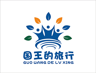 邓建平的国王的旅行To Be A Kinglogo设计