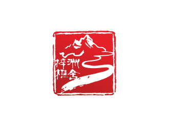 林思源的梓洲樵舍民宿logo设计