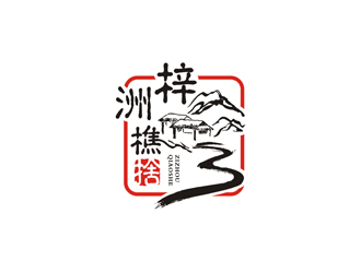 曾飞的梓洲樵舍民宿logo设计