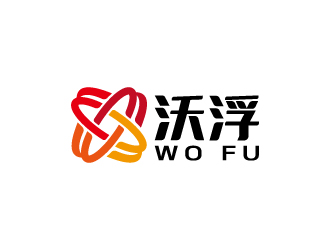 周金进的沃浮（北京）资产管理有限公司logo设计