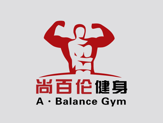 刘艳的尚百伦健身 A·Balance Gymlogo设计