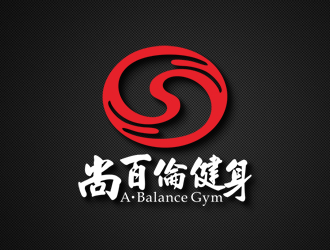 廖燕峰的尚百伦健身 A·Balance Gymlogo设计