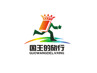 郑国麟的国王的旅行To Be A Kinglogo设计