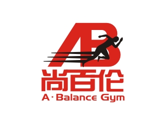 曾翼的尚百伦健身 A·Balance Gymlogo设计