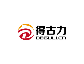 周金进的得古力（www.deguli.cn或www.deguli.com） 办公用品logo设计