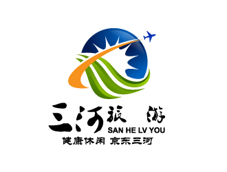晓熹的三河市旅游局logo设计