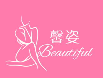 刘艳的馨姿减肥瘦身会所logo设计