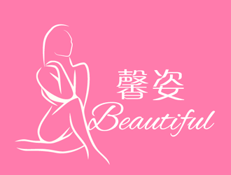 刘艳的馨姿减肥瘦身会所logo设计