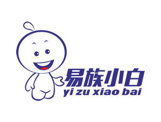 廖燕峰的易族小白卡通形象设计logo设计